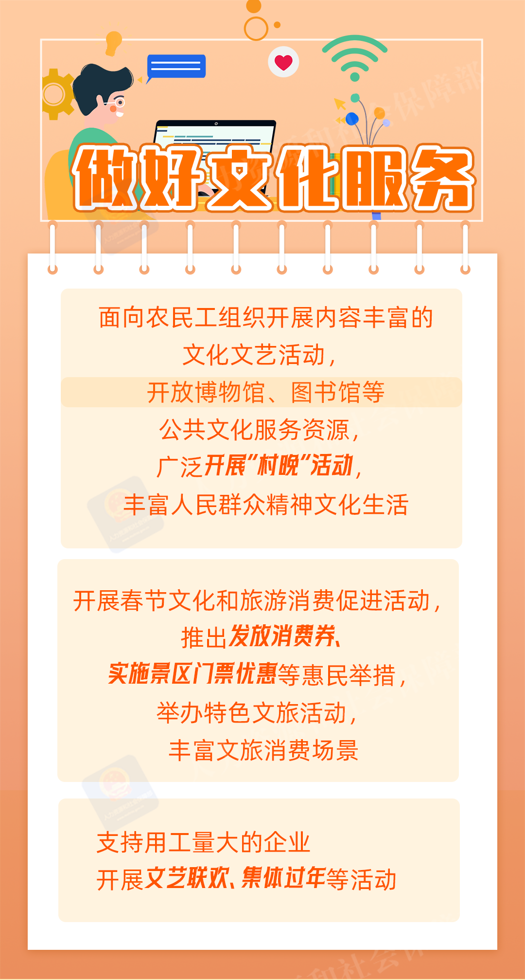 微信图片_2026-02-04_162429_693.png