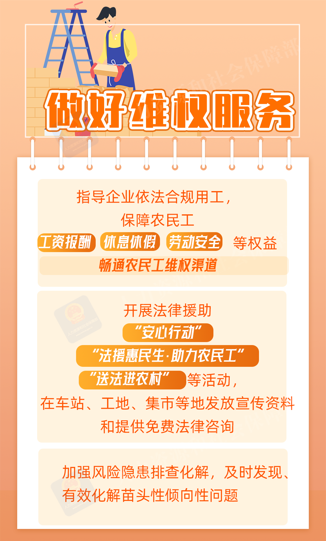 微信图片_2026-02-04_162434_438.png