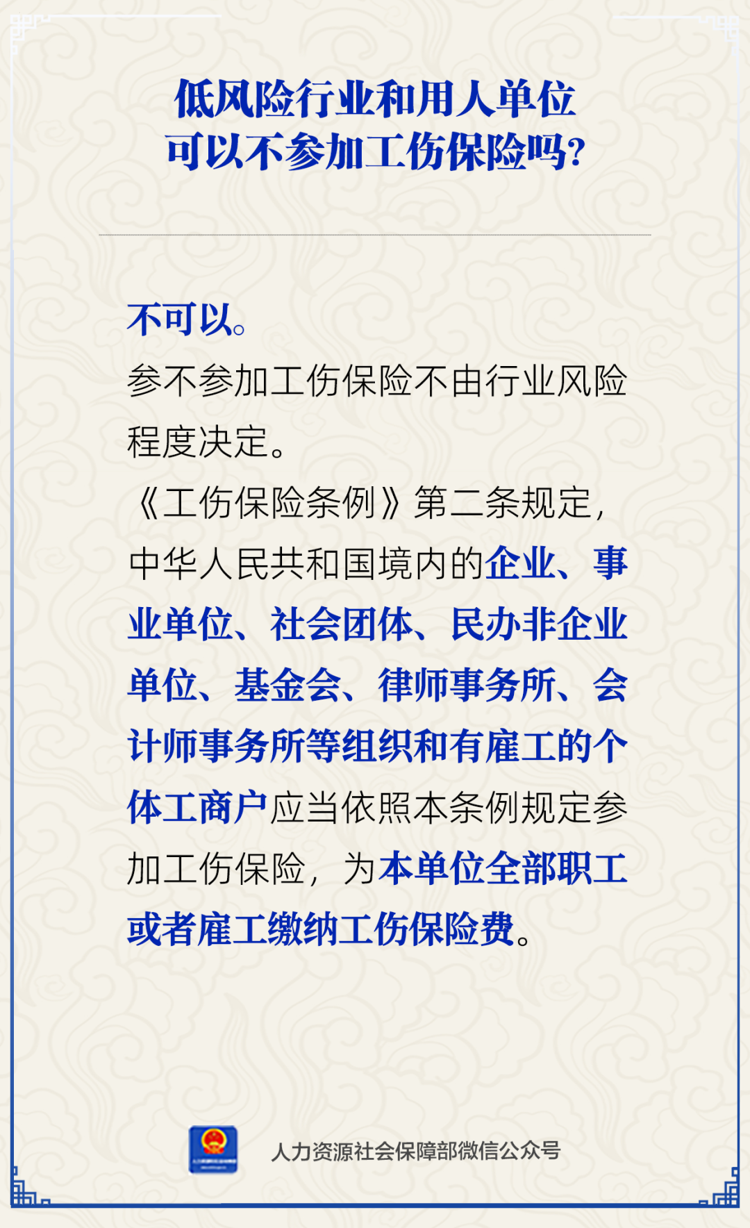 640 (9).png