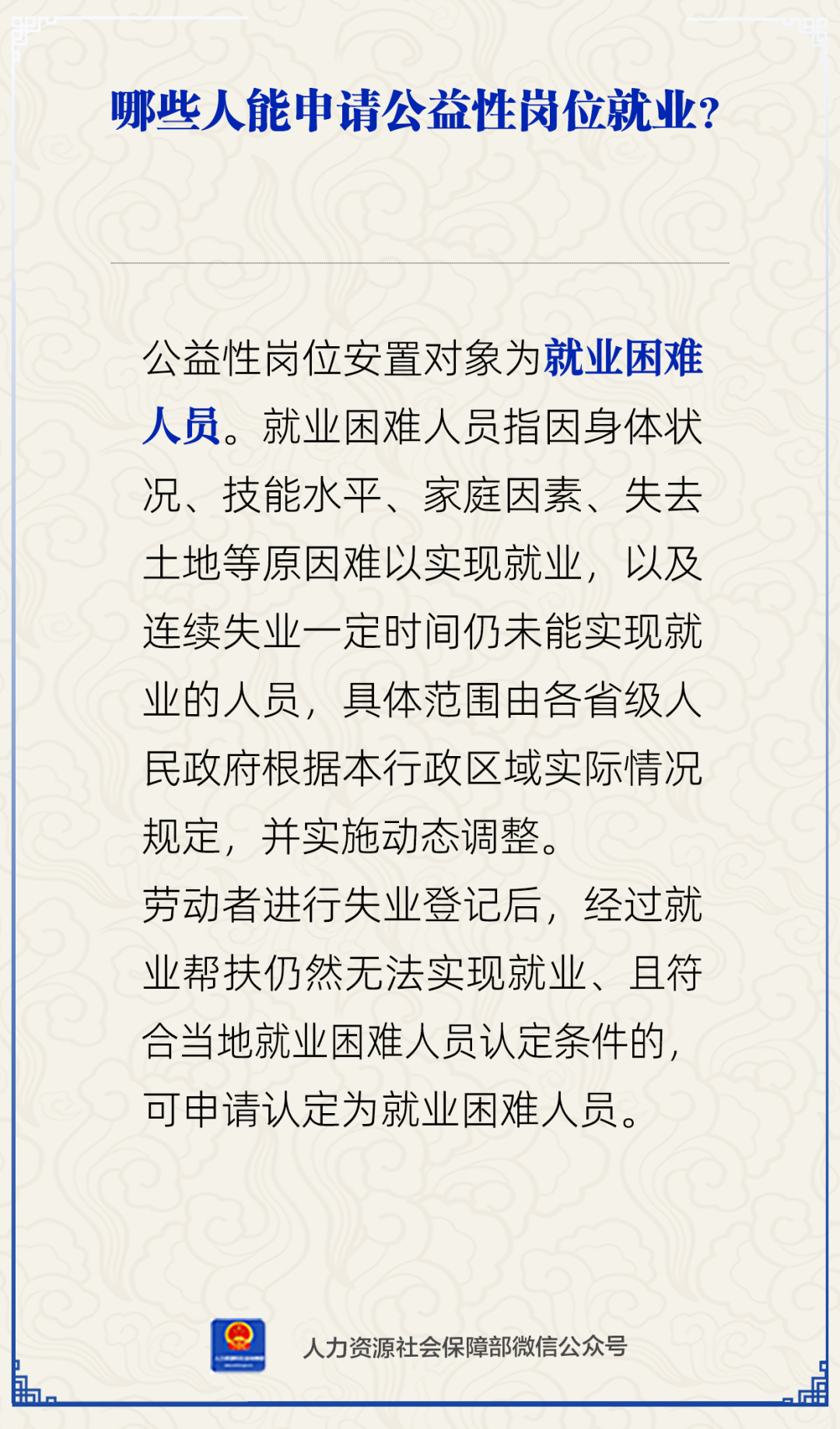 640 (9).png