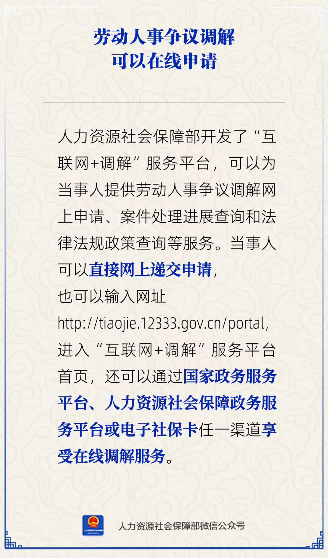 640 (4).png