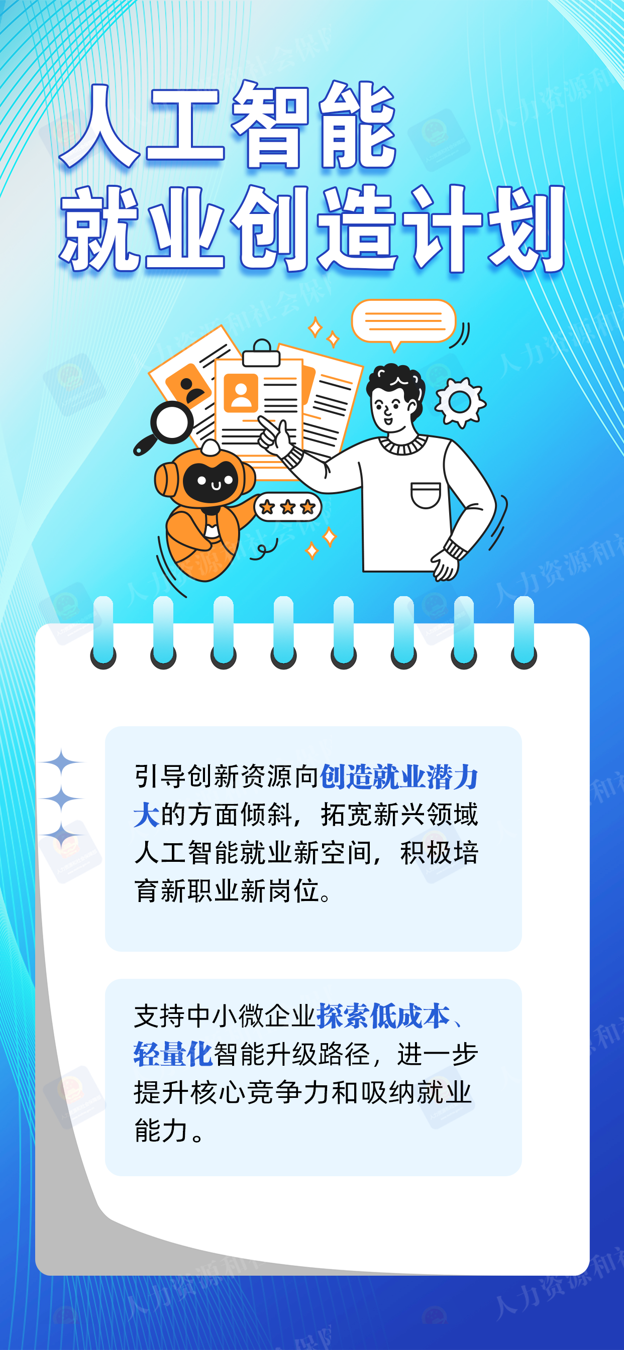 微信图片_2026-09-10_160517_040.png
