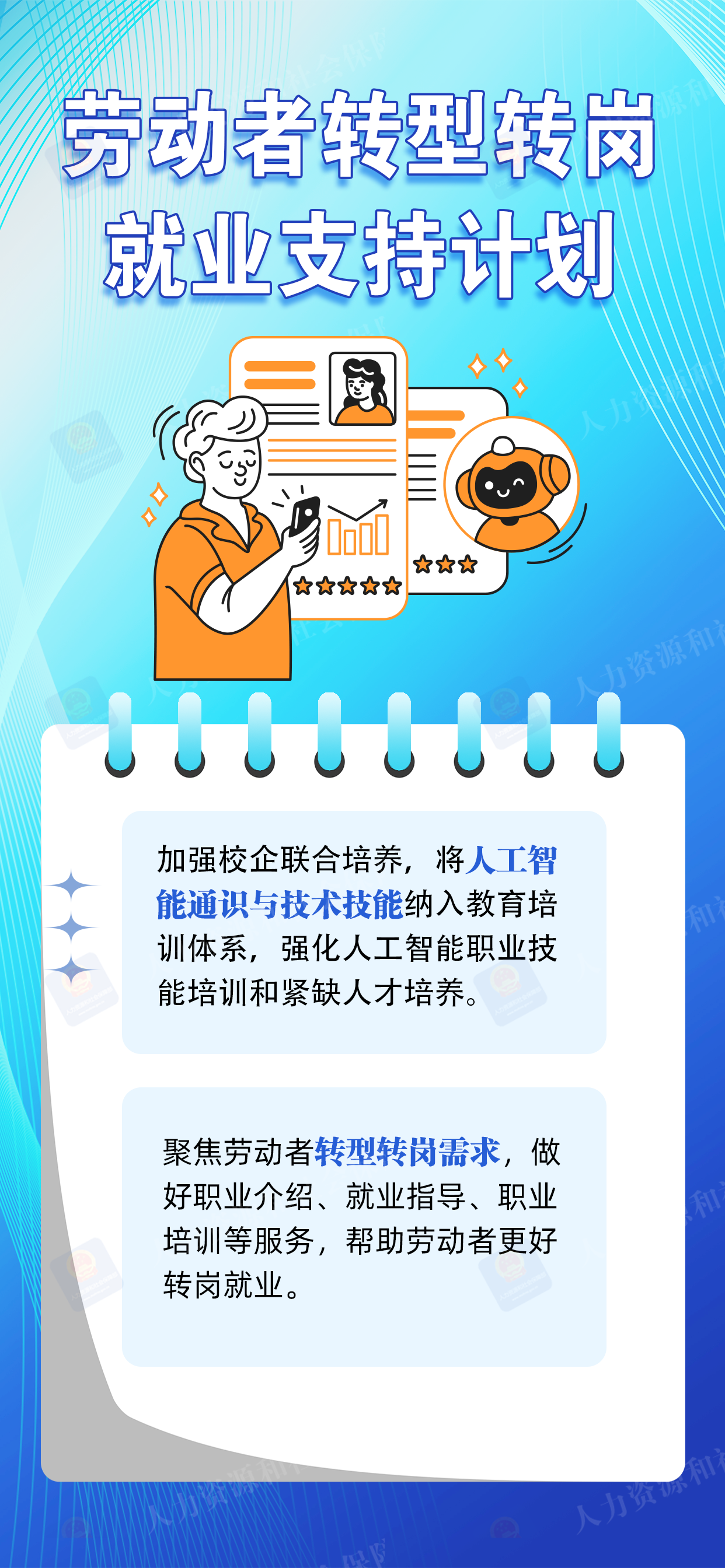 微信图片_2026-09-10_160527_969.png