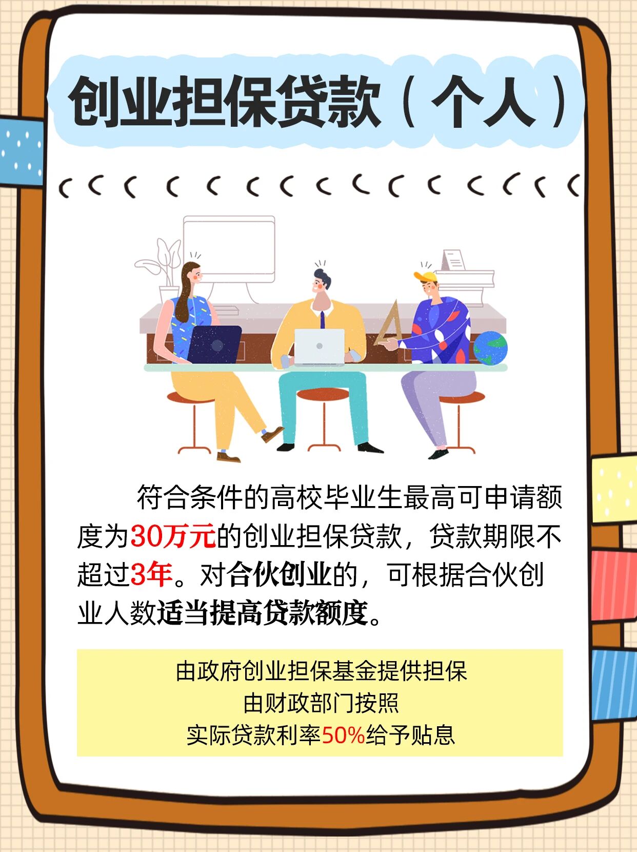 微信图片_2026-10-15_153646_036.jpg