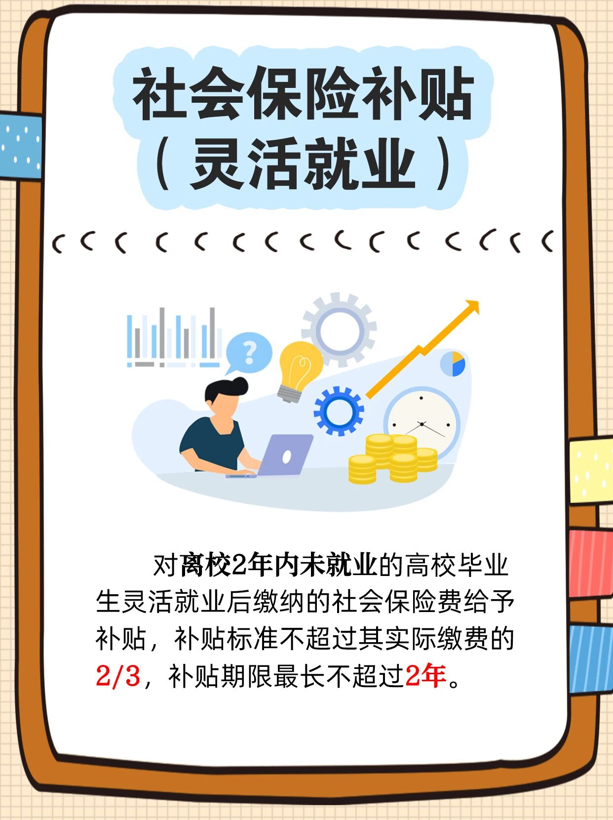 微信图片_2026-10-15_153651_532.jpg