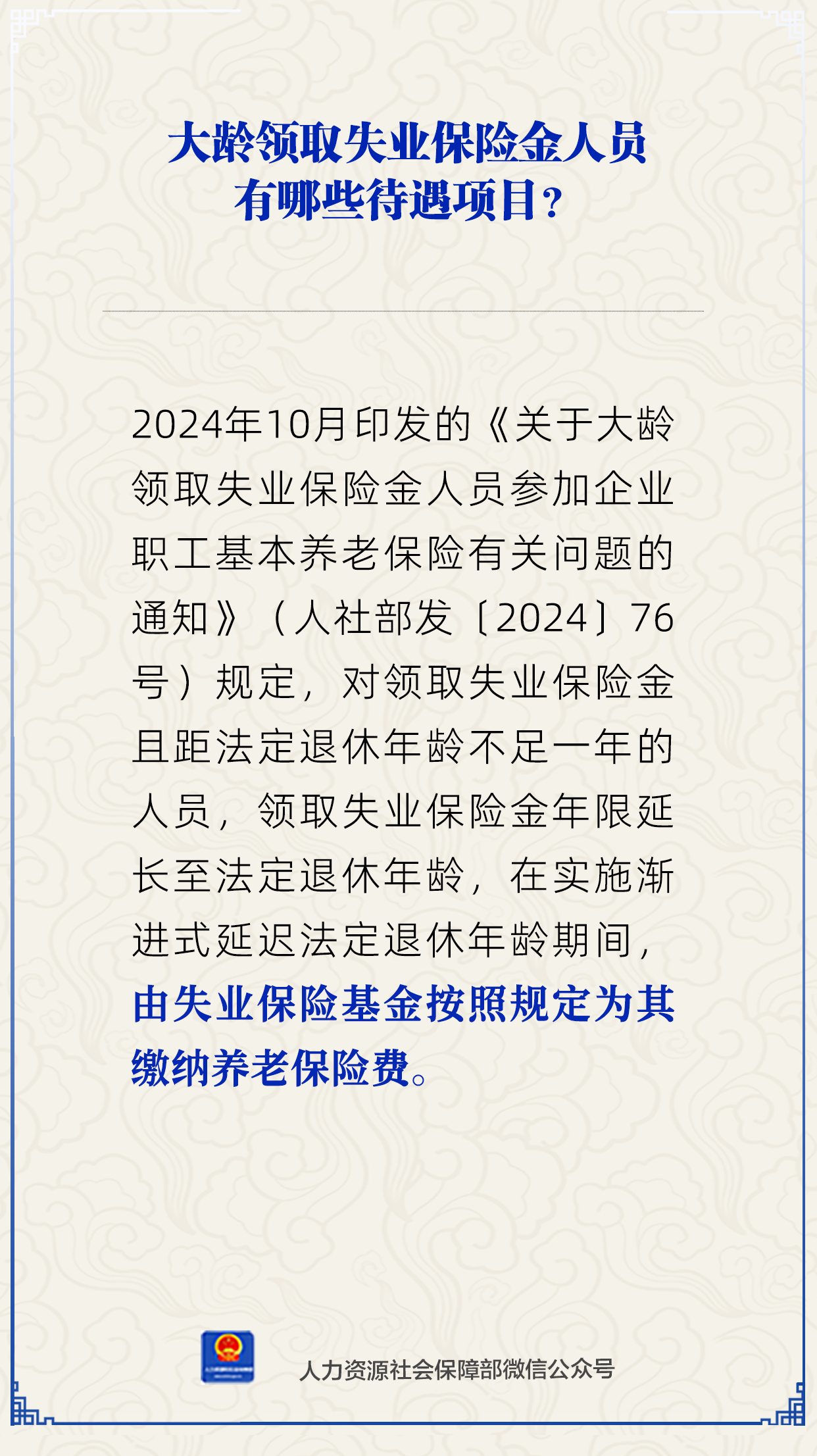 微信图片_20250410113157.png