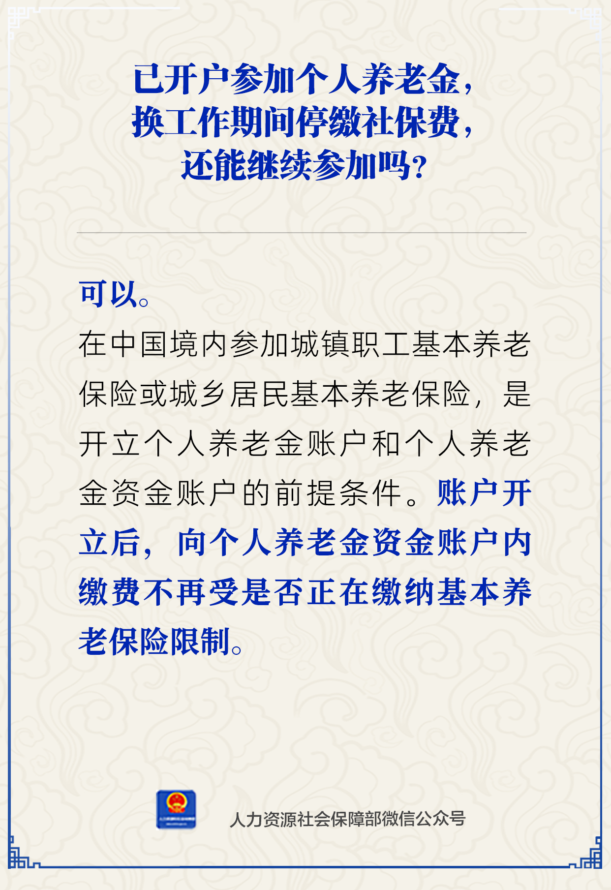 微信图片_20250415100445.png