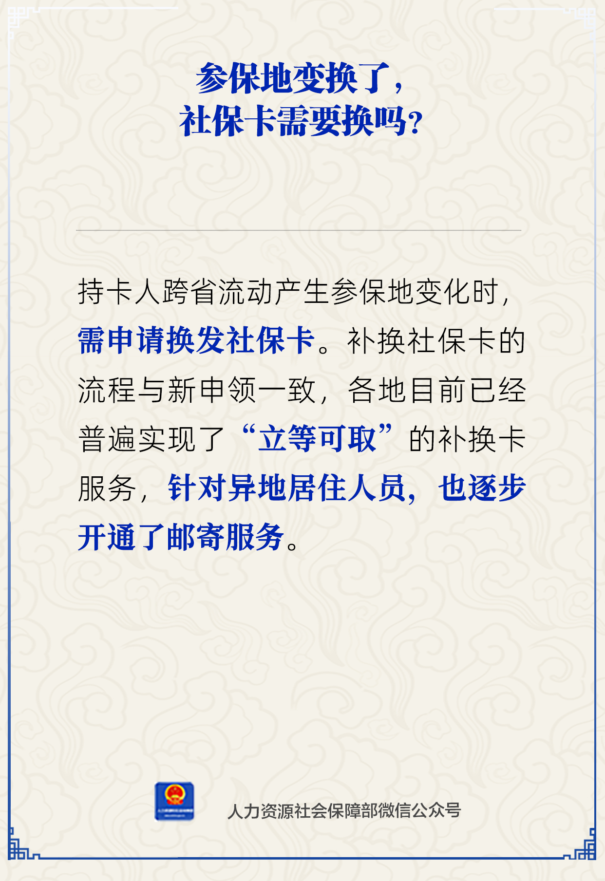 微信图片_20250416103019.png