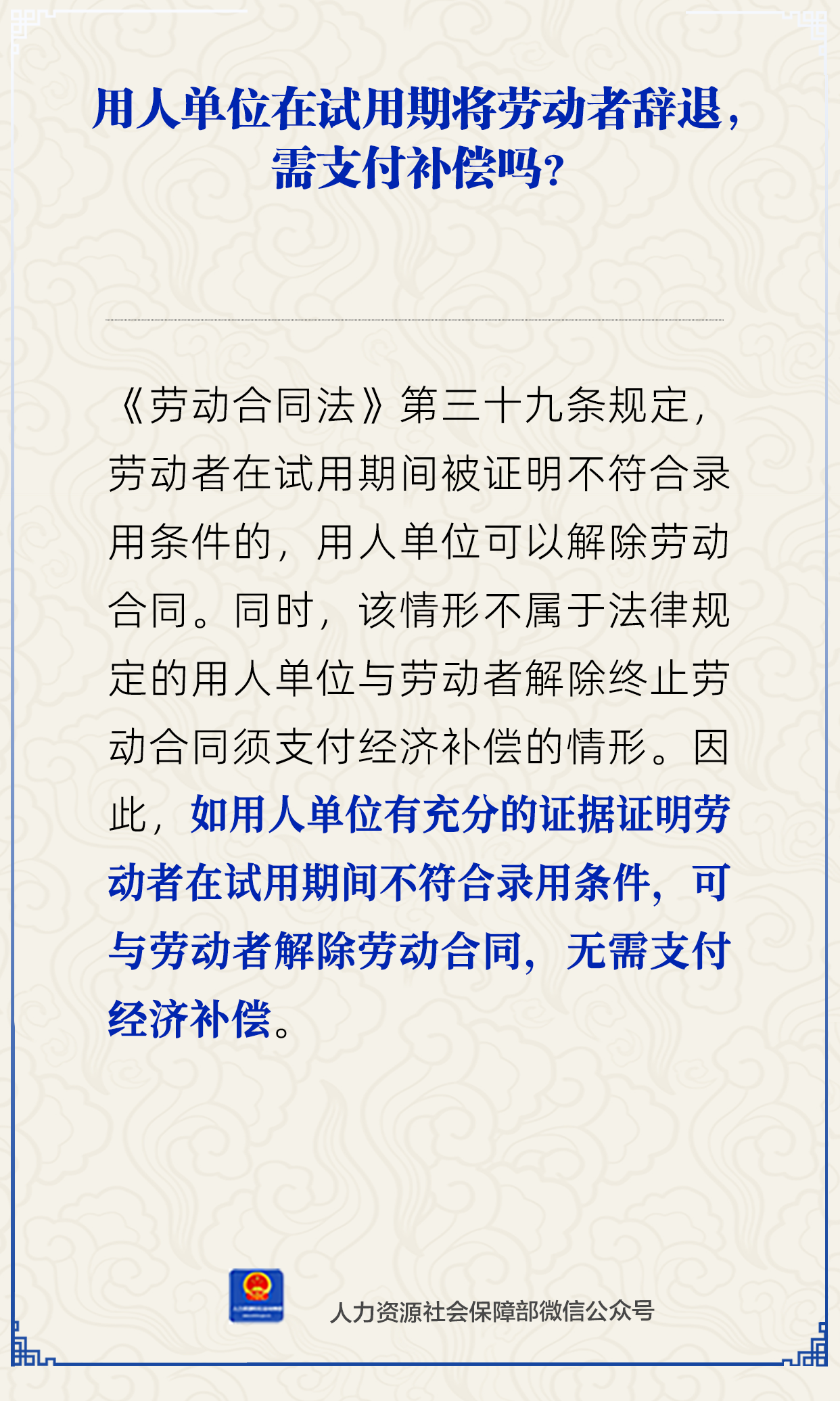 微信图片_20250417112648.png
