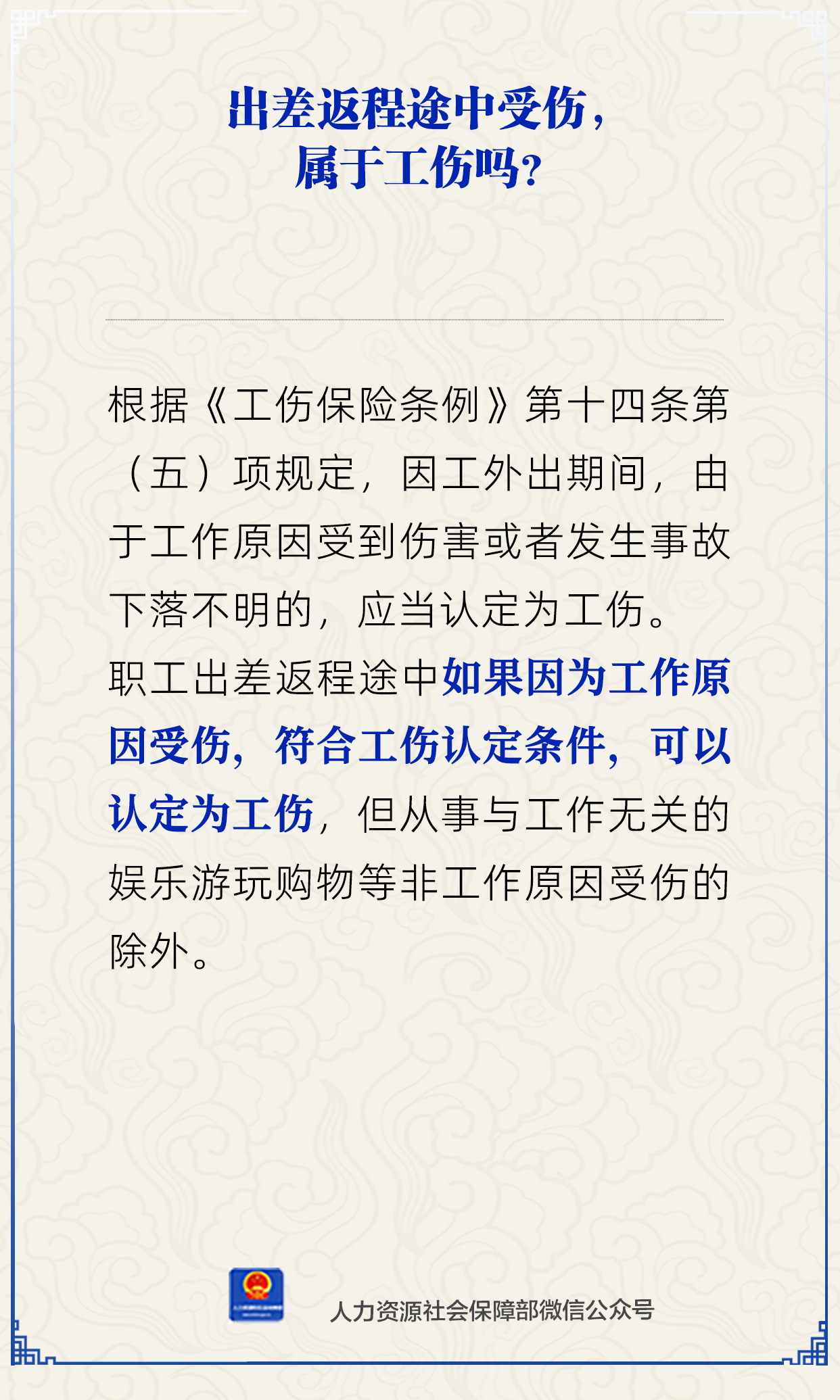 微信图片_20250418113609.png