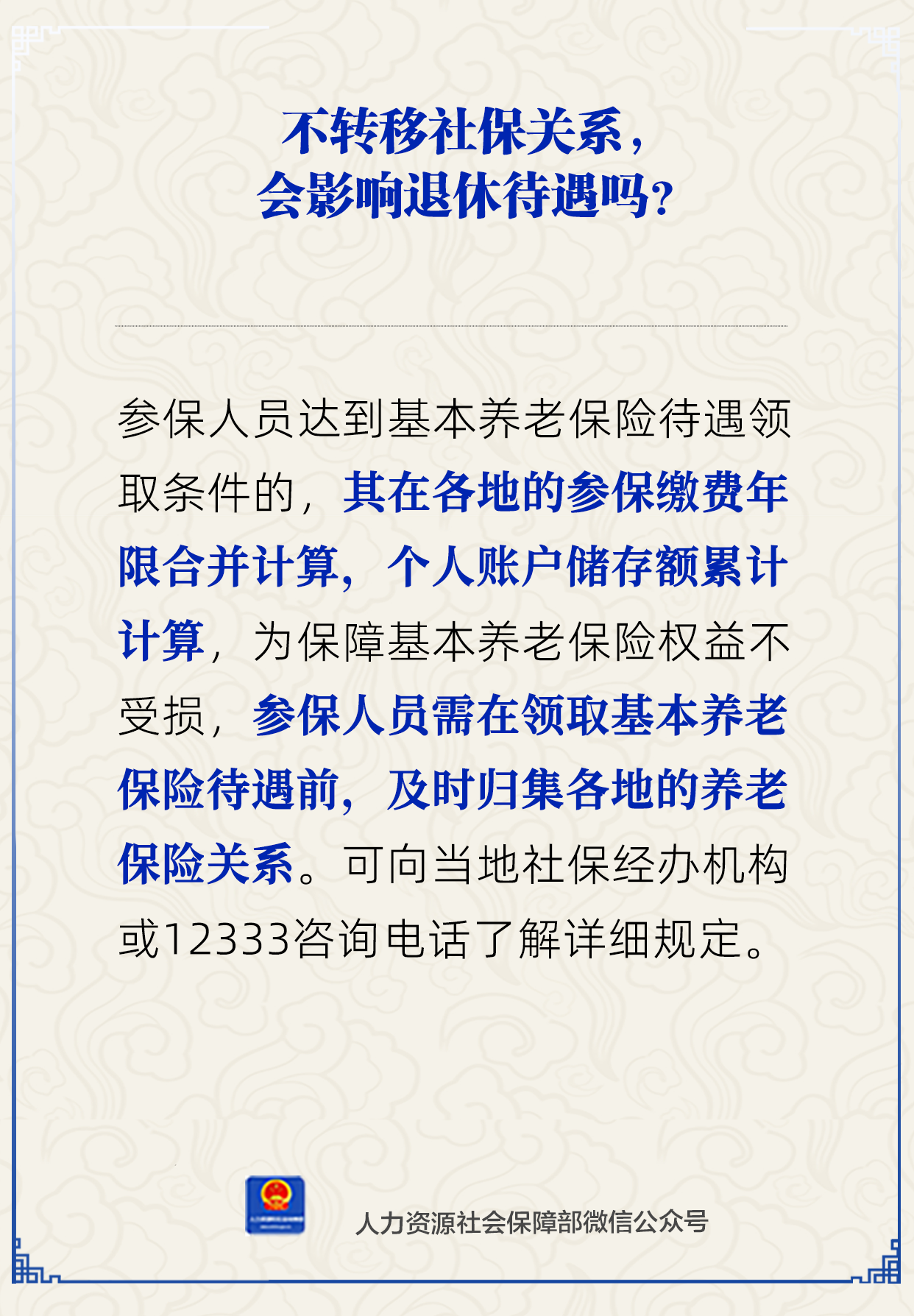 微信图片_20250424112308.png