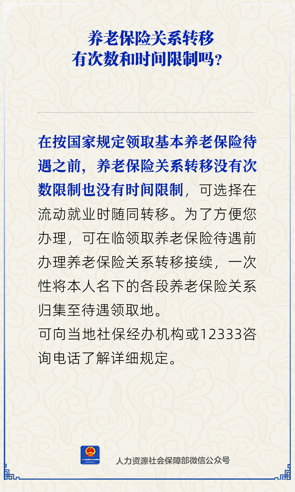 微信图片_20250429110118.png