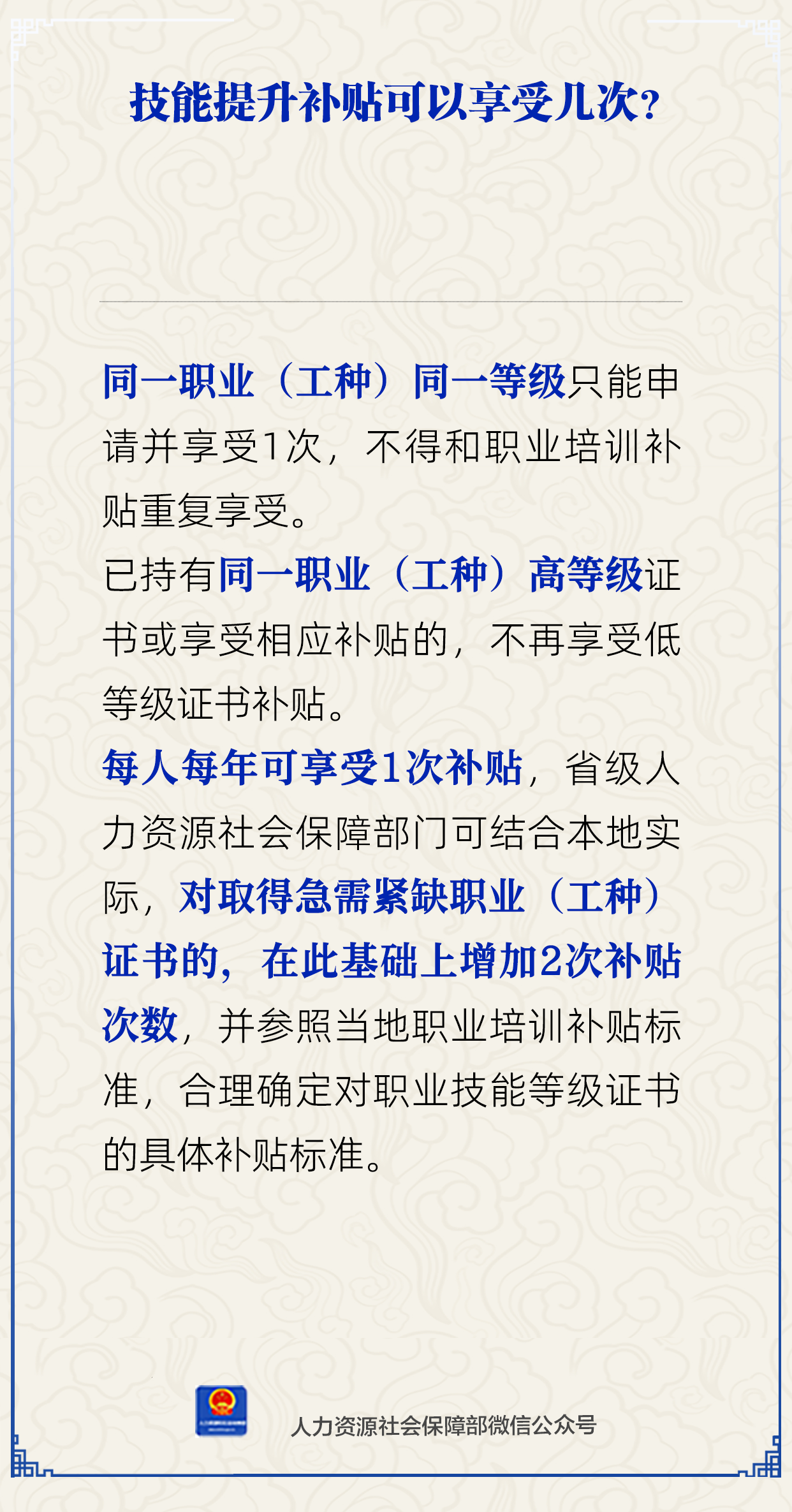 微信图片_20250526105649.png