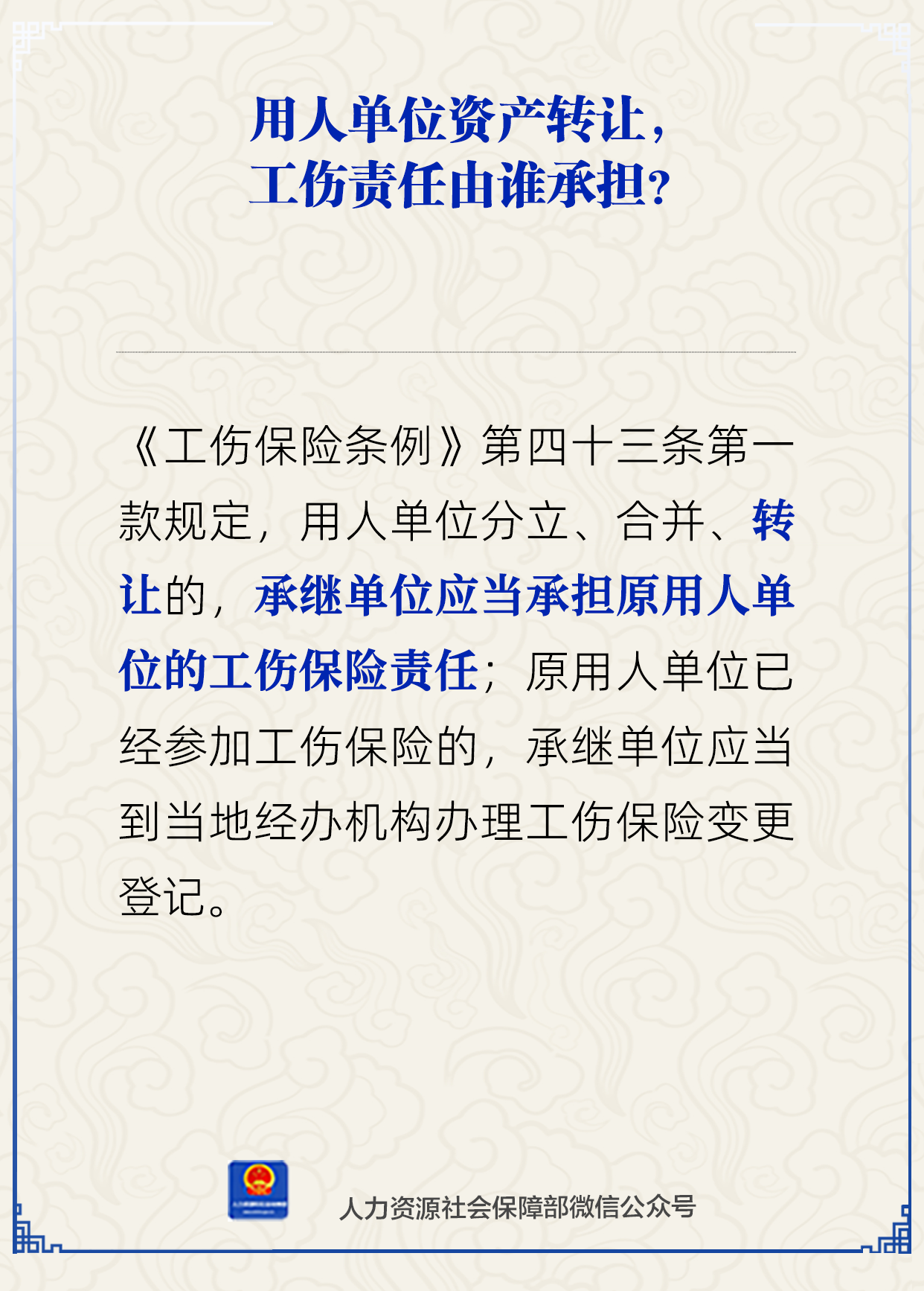 微信图片_20250603154855.png