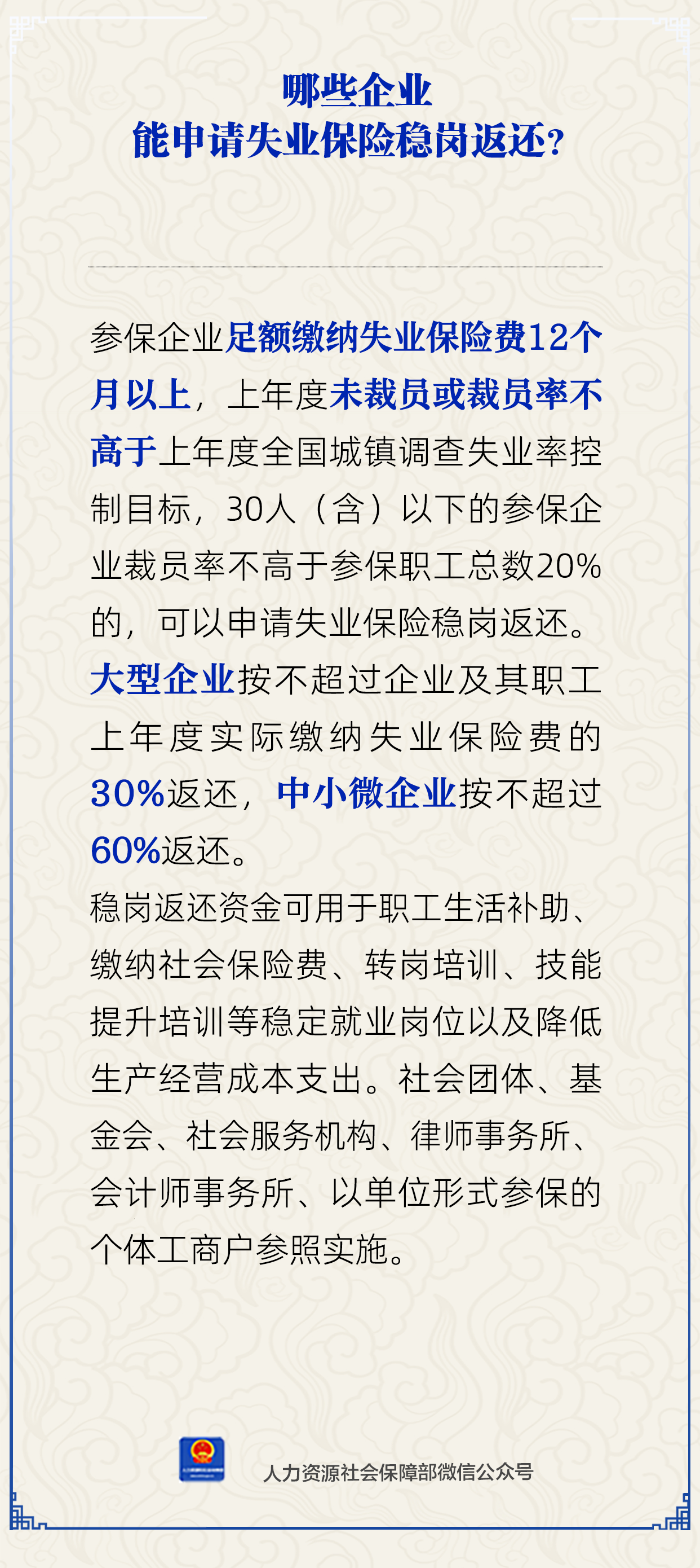 微信图片_20250604162546.png