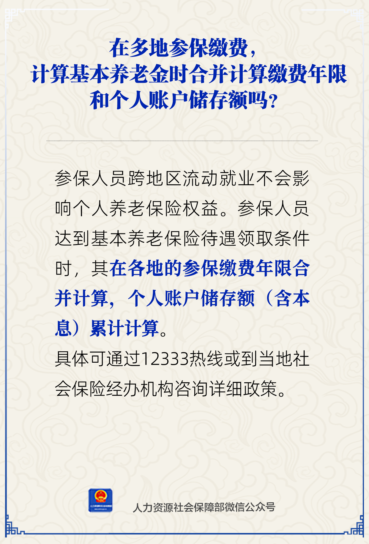 微信图片_20250605113123.png