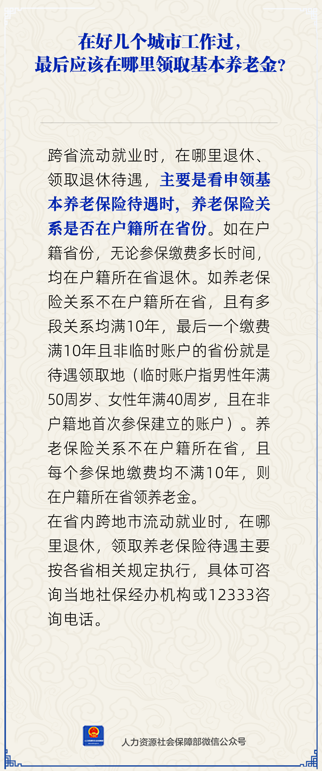 微信图片_20250613112531.png
