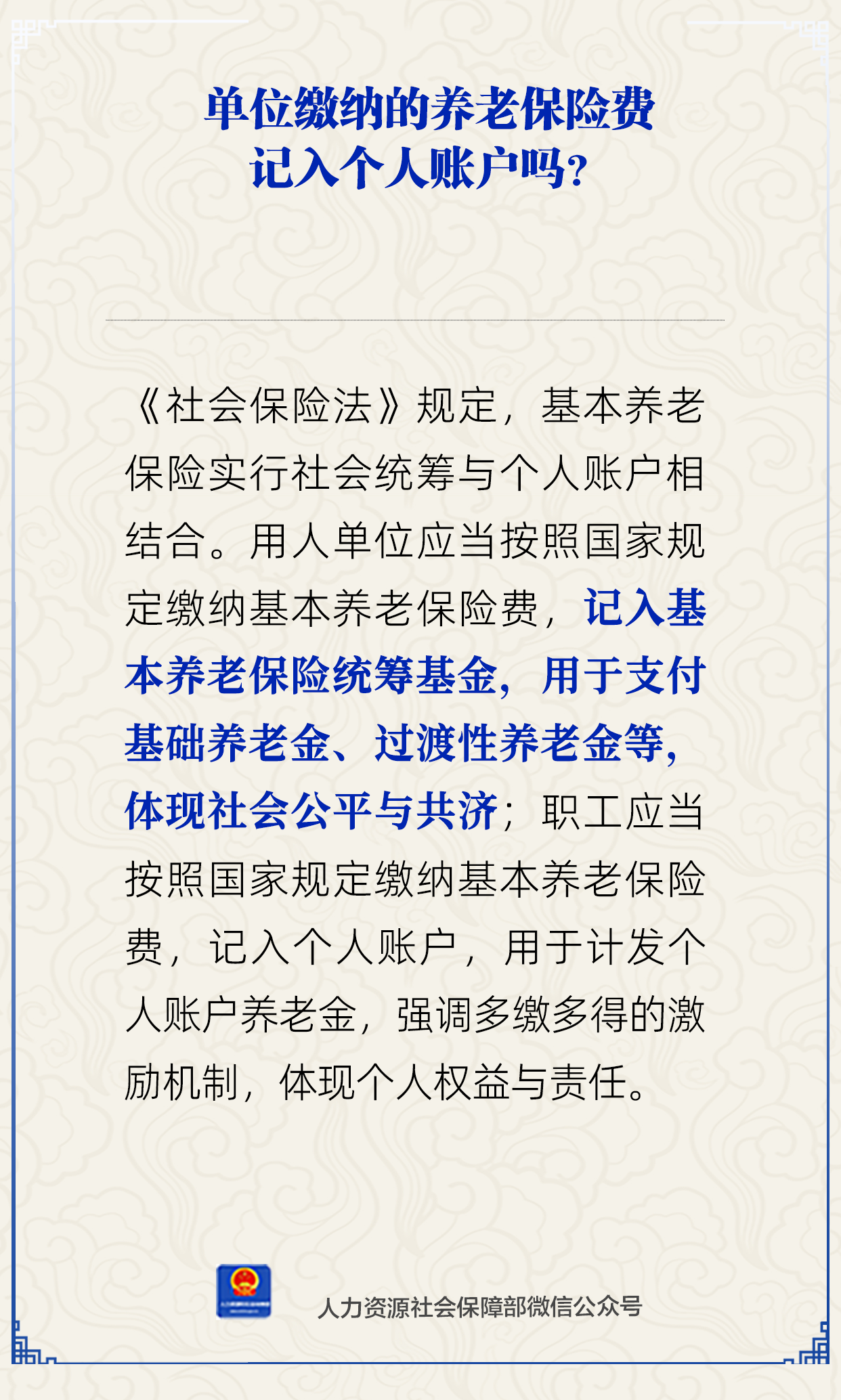 微信图片_20250617153056.png