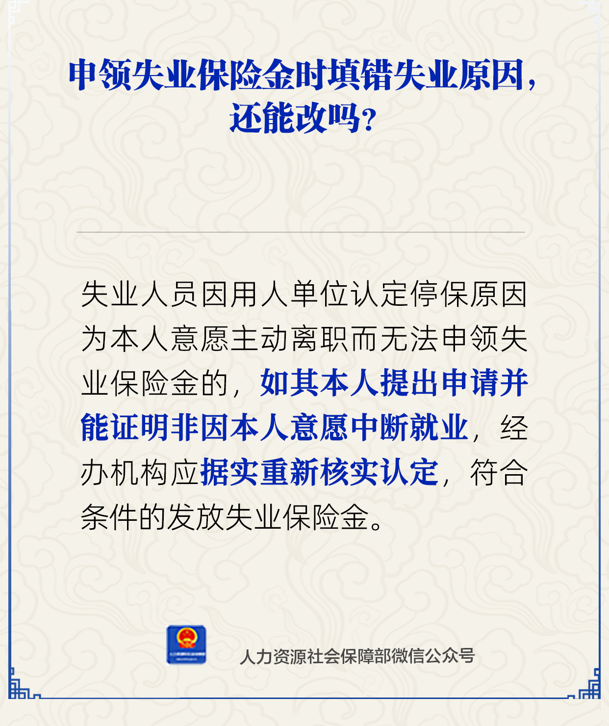 微信图片_20250805110521.png
