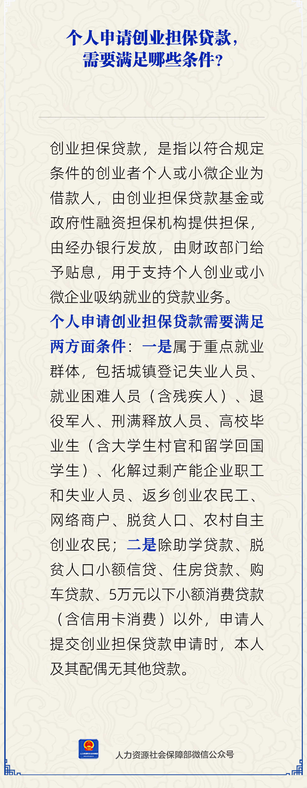微信图片_2025-08-11_113708_632.png