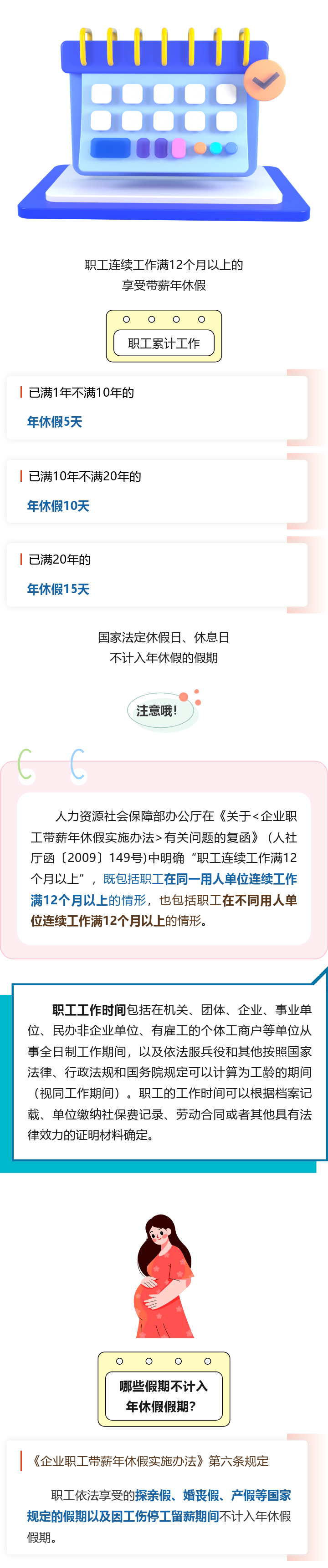1047365_1755054330.png