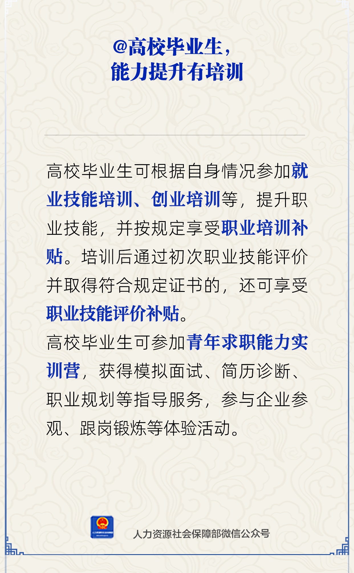 微信图片_2025-08-22_144602_805.png