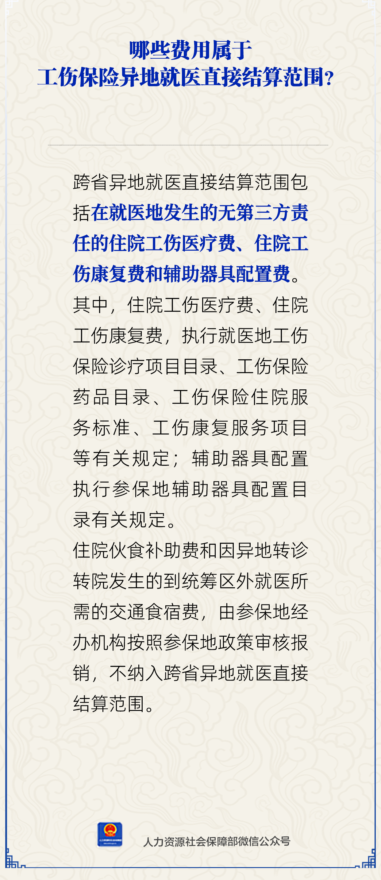 微信图片_2025-09-04_154734_807.png