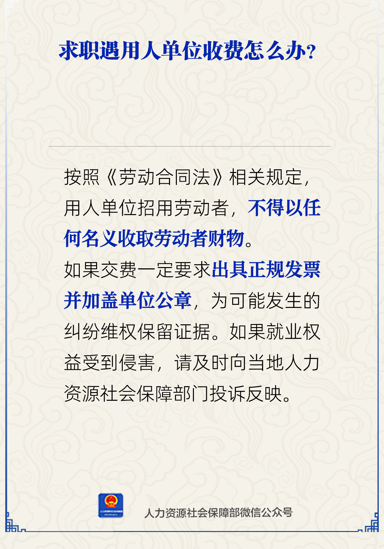 微信图片_2025-09-12_155523_219.png