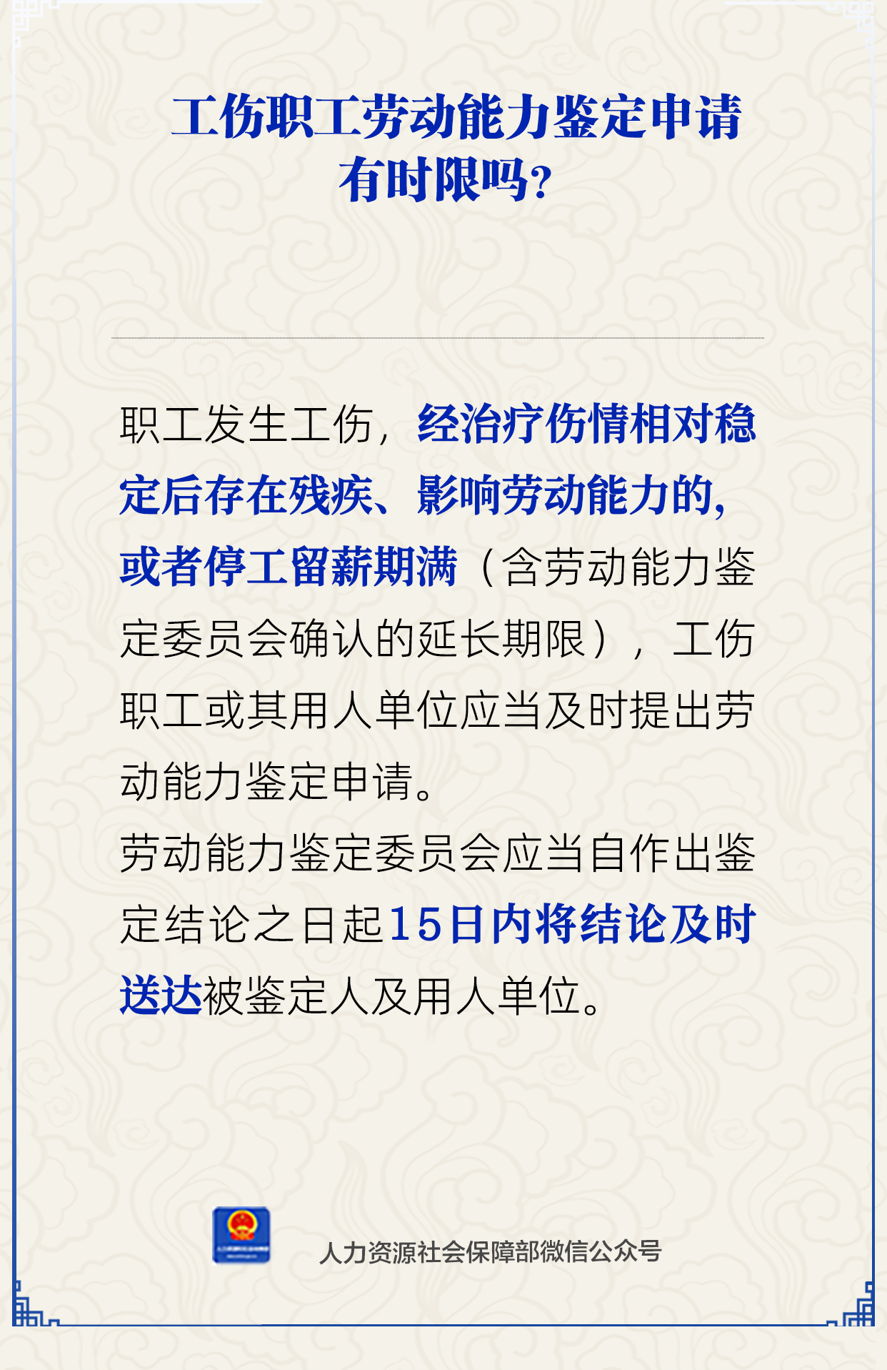 微信图片_2025-09-29_104647_636.png