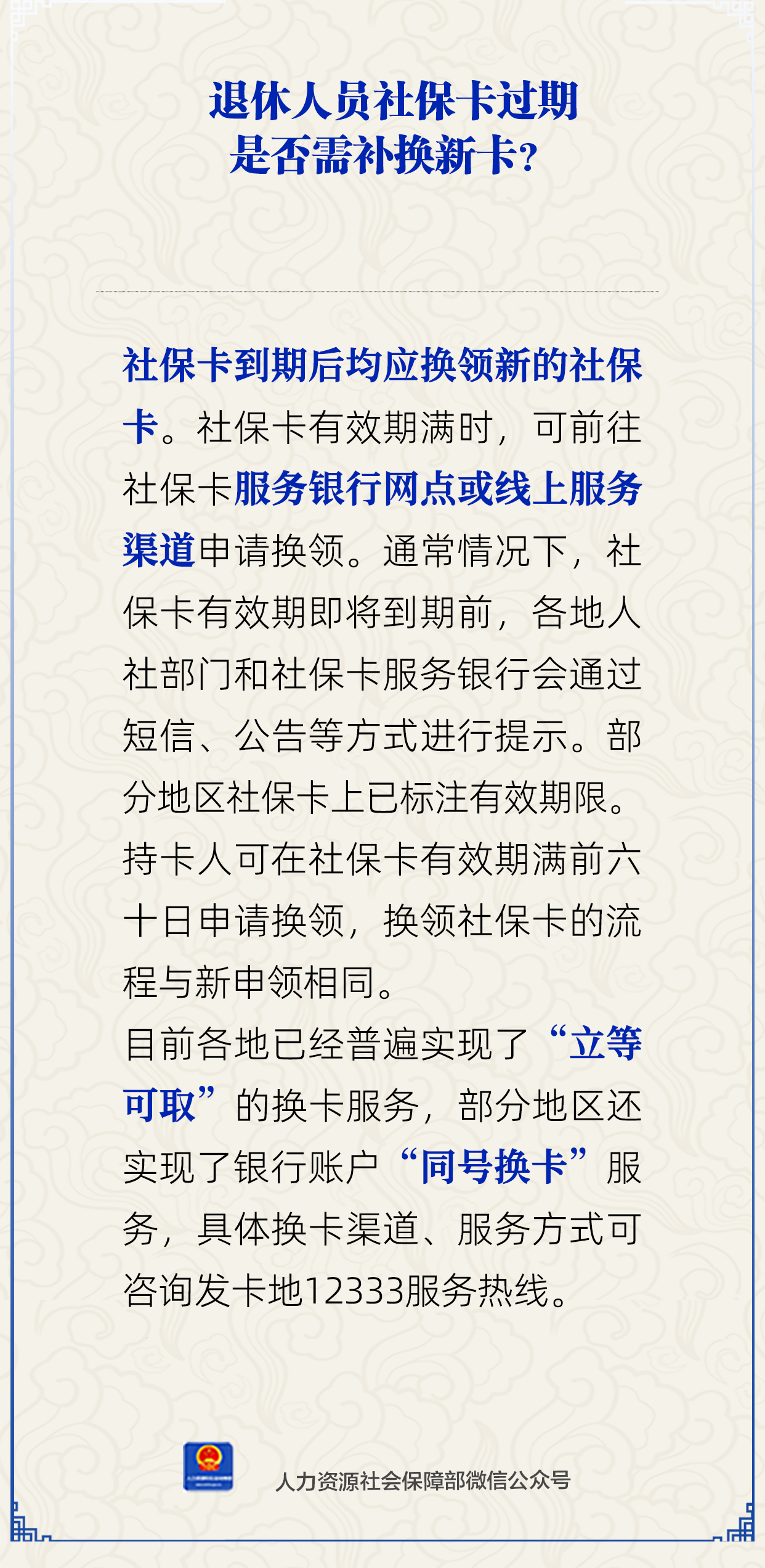 微信图片_2025-09-30_092639_598.png