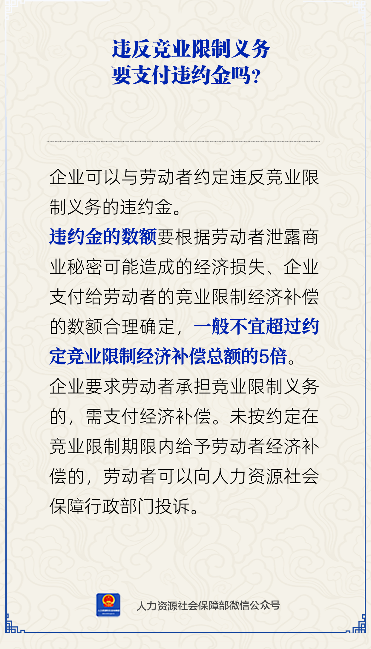 微信图片_2025-12-04_151938_230.png