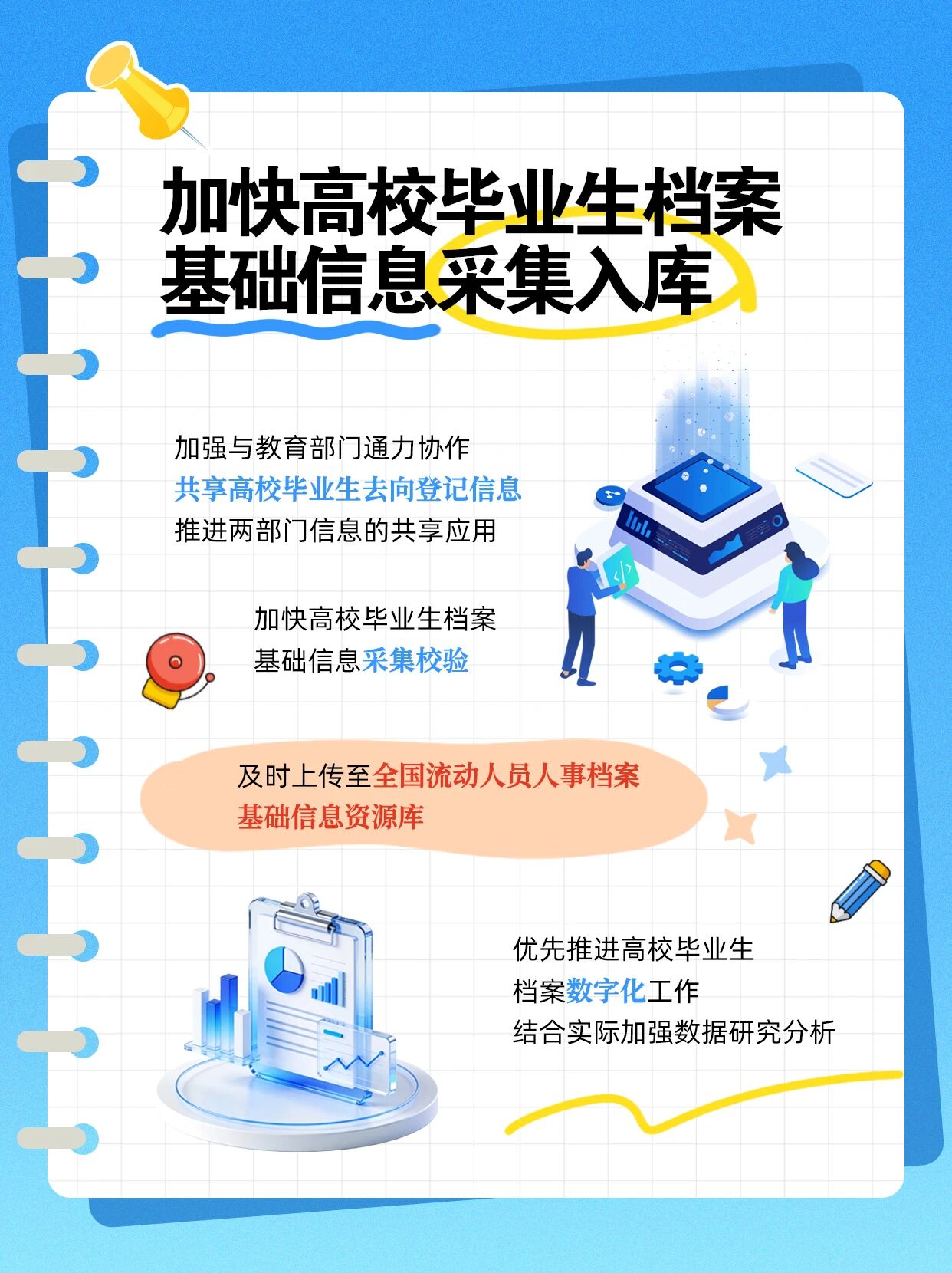 微信图片_2026-07-03_151822_639.jpg