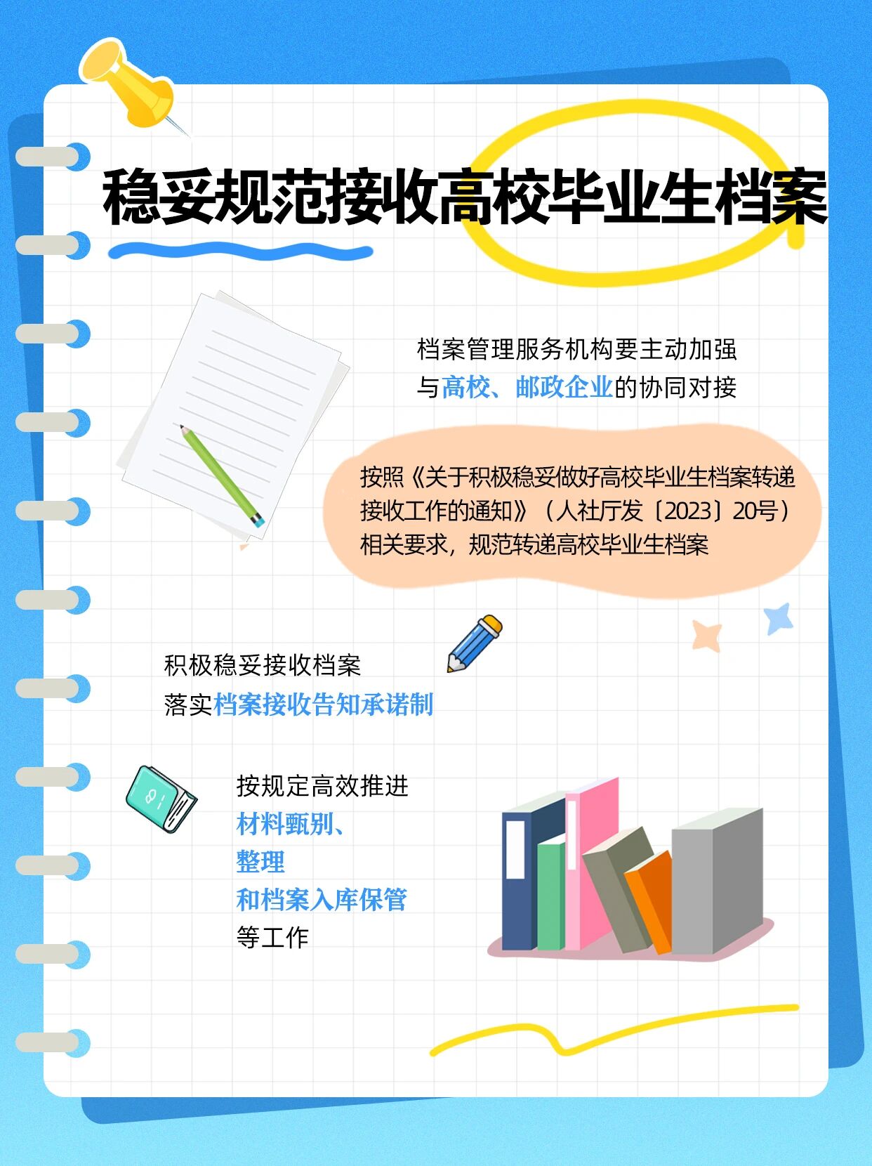 微信图片_2026-07-03_151816_713.jpg