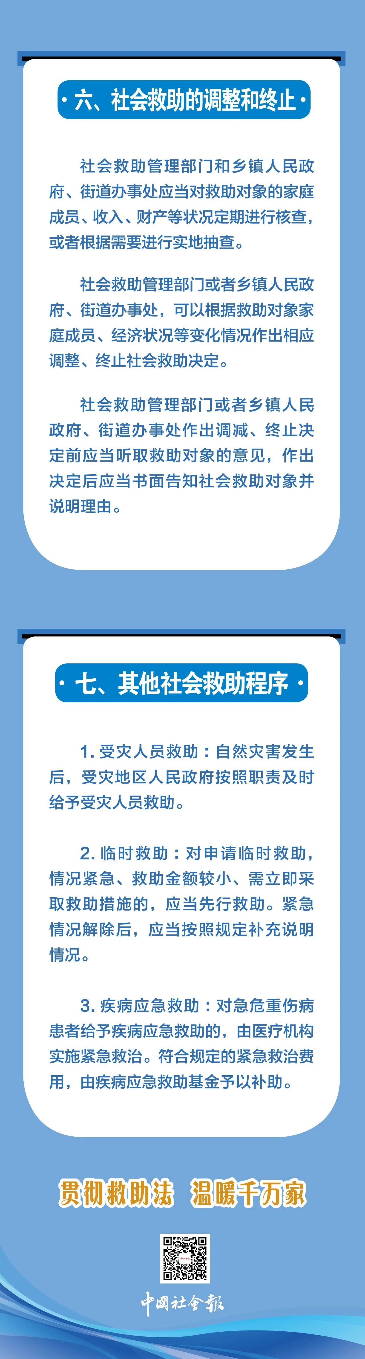 微信图片_2026-07-10_175123_878.jpg 微信图片_2026-07-10_175123_878.jpg
