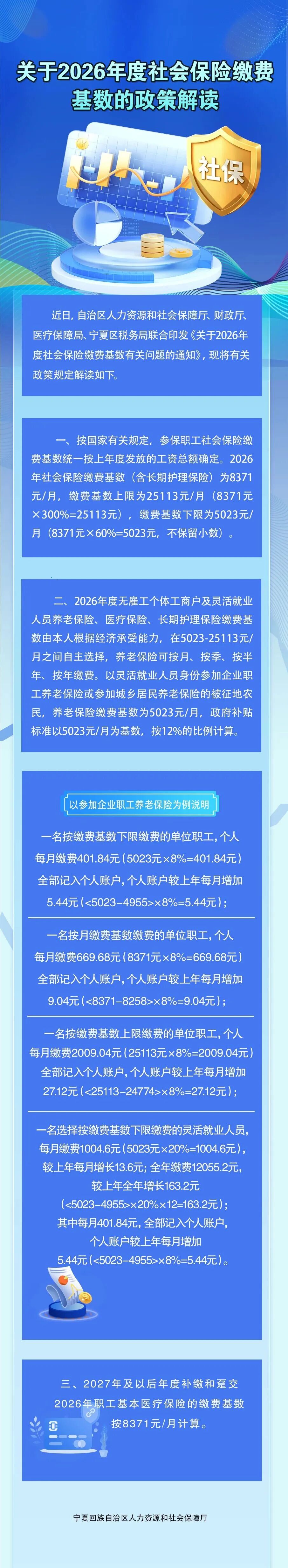 微信图片_2026-09-09_165416_294.jpg