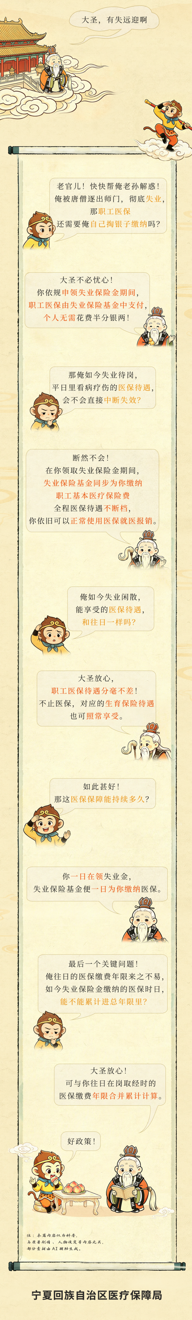 微信图片_2026-09-14_173515_866.png