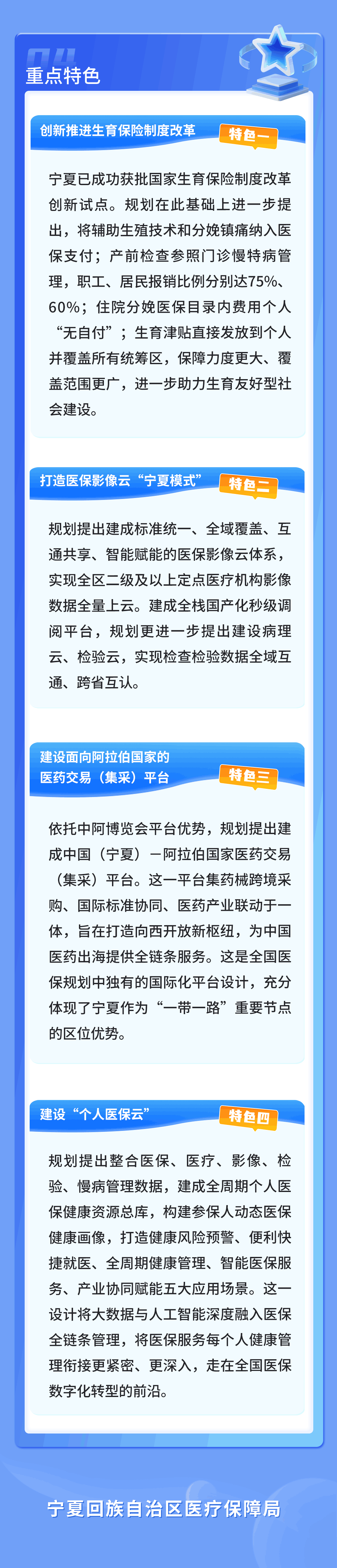 微信图片_2026-10-14_151043_489.png