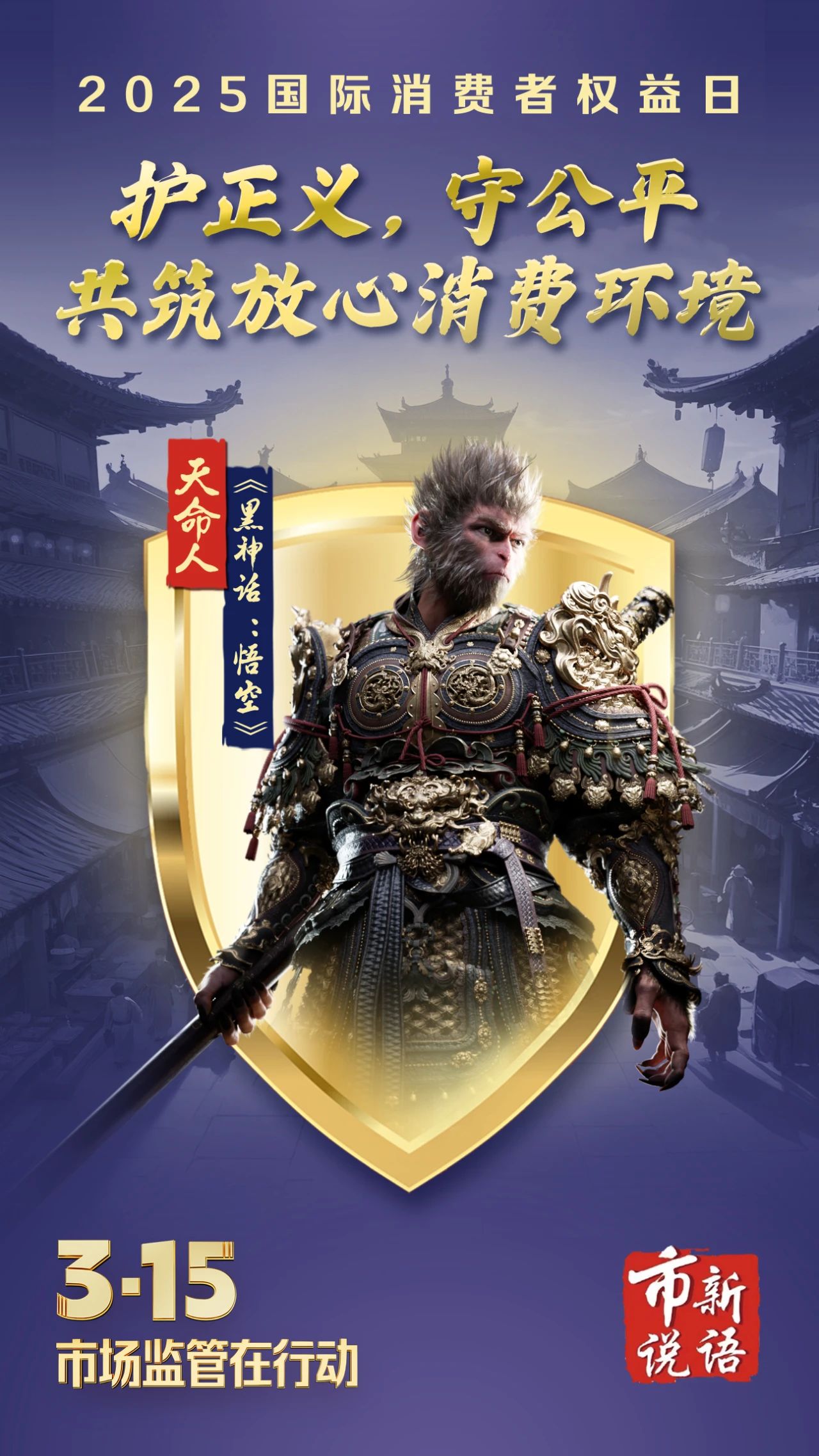 微信图片_20250310143945.jpg