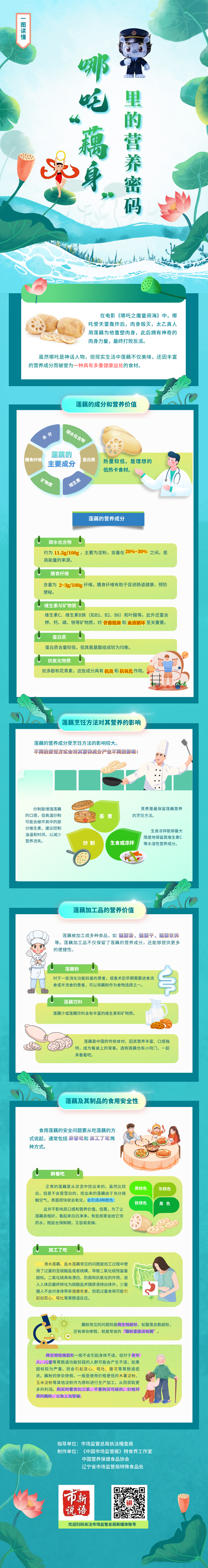 微信图片_20250519150231.png