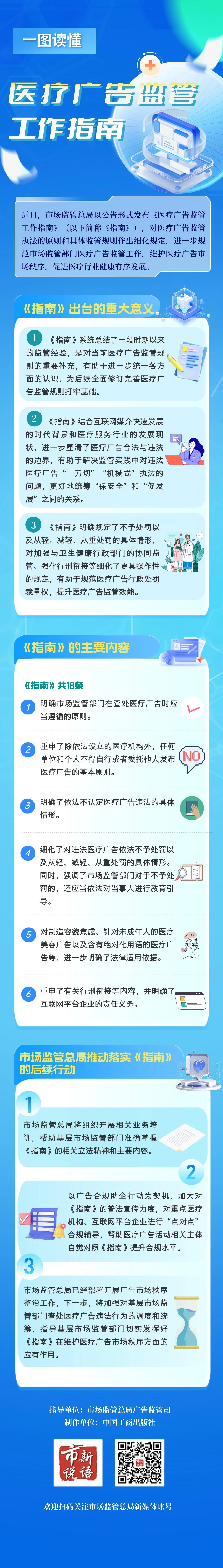 微信图片_20250521161505.jpg