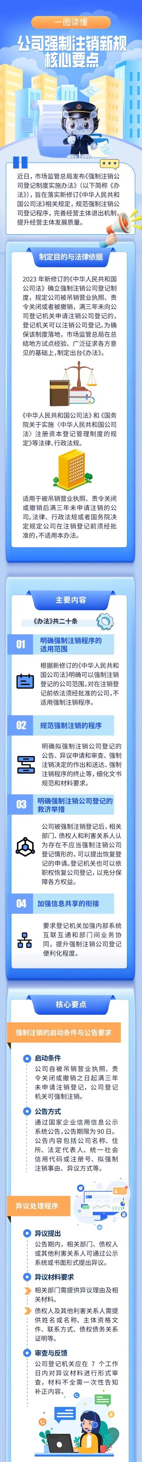 微信图片_2025-09-09_154155_705.jpg