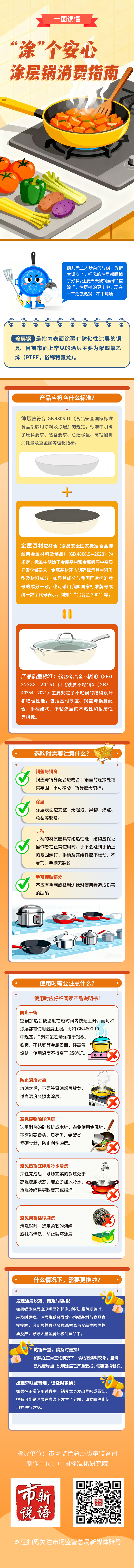 微信图片_2025-09-28_160919_749.png