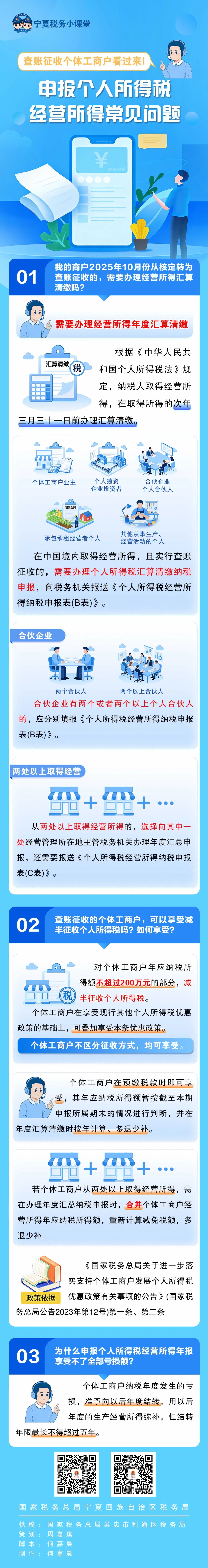 微信图片_2026-01-14_143221_573.jpg