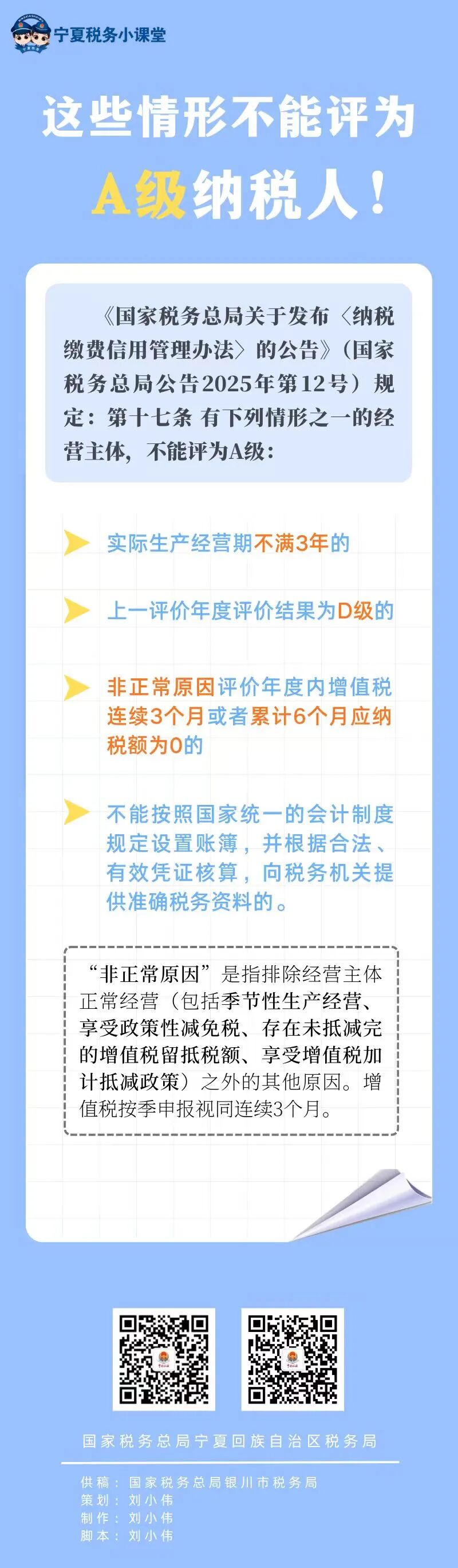 微信图片_2026-02-09_160311_756.jpg