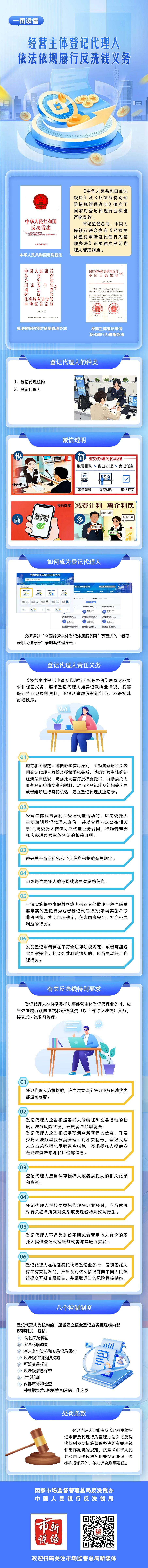 微信图片_2026-06-26_161339_330.jpg
