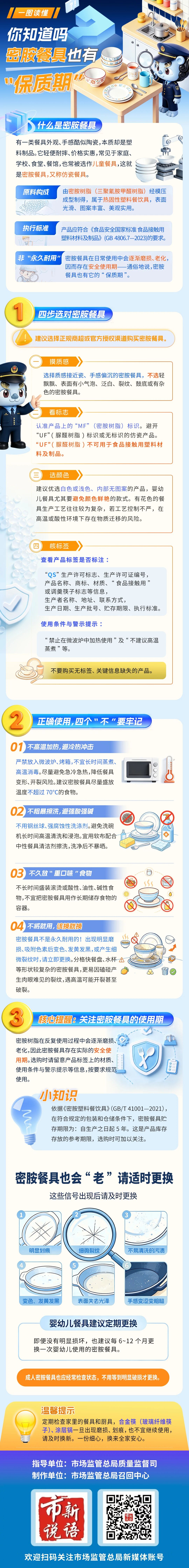 微信图片_2026-09-04_154726_482.jpg