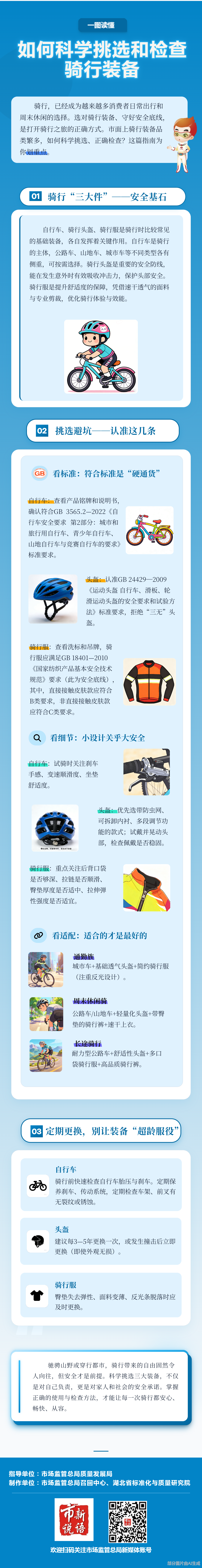 640 (14).png