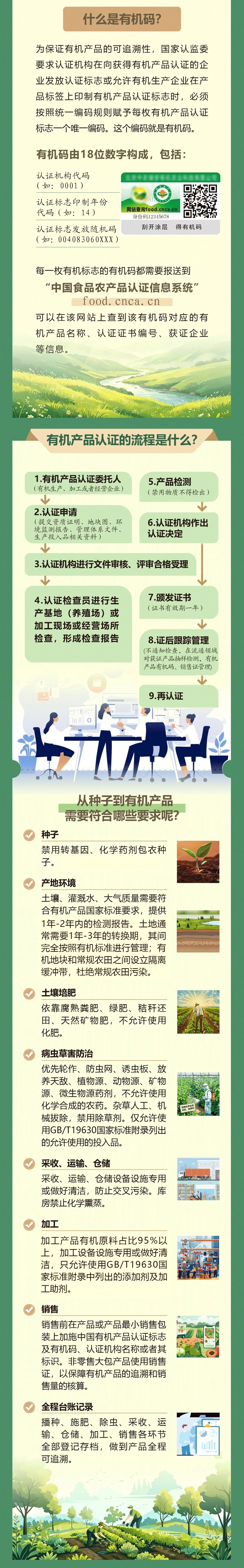 微信图片_2026-09-08_170956_471.jpg