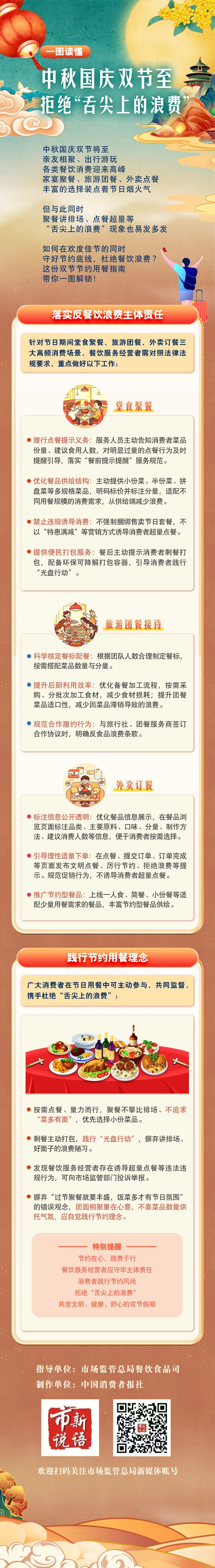 微信图片_2026-09-29_160022_543.jpg
