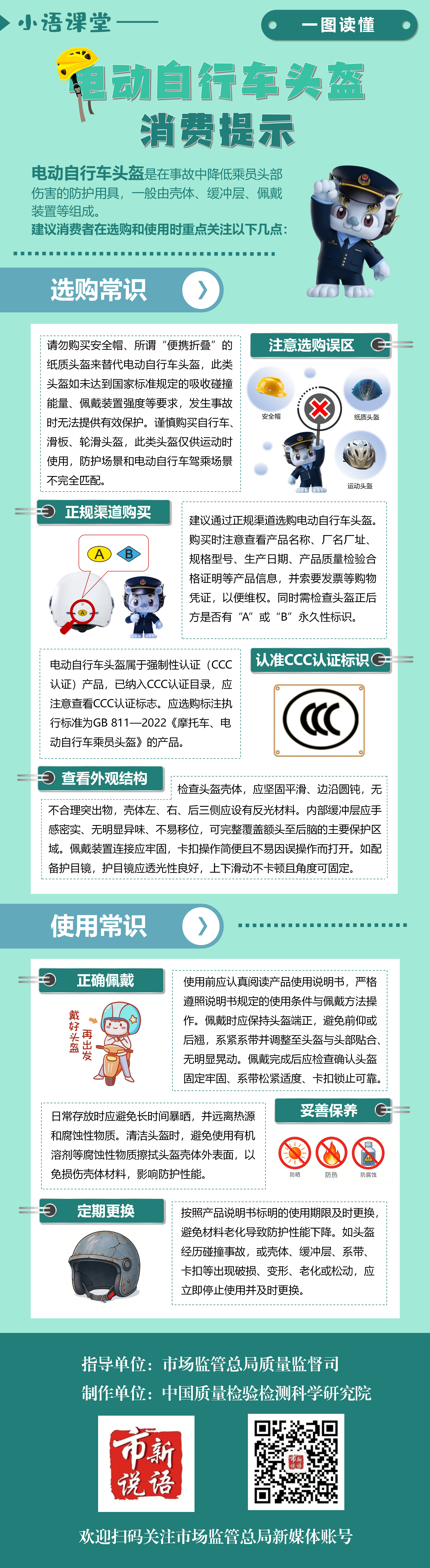 微信图片_2026-10-09_152718_922.png